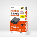 HIDISC PD20W, QC3.0Ή 10000mAh oCobe[ ubN HD3-MBPD20W10TABK