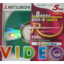 【100枚まとめ買い】【アウトレット】 三菱化学メディア DVD-R データ アナログ録画用 4.7GB 8倍速対応 ジュエルケース付き ノンプリンタブル 5色カラー 5枚×20パック