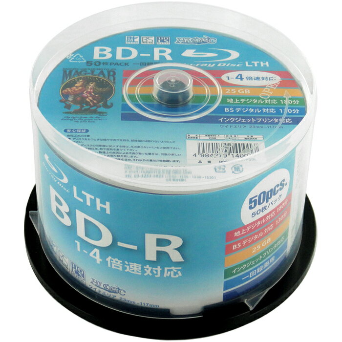 【返品交換不可】録画用BD-R (LTH TYPE) ブルーレイディスク 25GB 4倍速 ワイド印刷対応 50枚 HI DISC HDBDR130YP50L