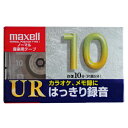 こちらはアウトレット商品となっております。経年劣化のため、一部パッケージに破れがあったり、ケースが割れている場合がございますが、商品には問題ございませんので安心してお使いいただけます。ご購入の際は、予めご了承ください。 【商品概要】 ■品名：カセットテープ ■型番：UR-10L ■JAN：4902580237738 ■記憶容量・時間：10分 ■入り数：1本