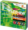 【訳あり☆パッケージ破損】三菱化学メディア 1-4倍速対応650MB CD-RW 5枚パック SW74QM5