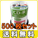 【500枚セット・送料無料】HIDISC CD-R 700MB 100枚×5パック スピンドルケース 52倍速対応 ワイドプリンタブル HDCR80GP100