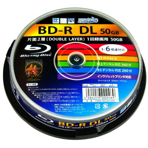 【50枚まとめ買い】録画用BD-R DL ブルーレイディスク 50GB 1-6倍速対応 10枚×5パック HIDISC HDBD-RDL6X10SP