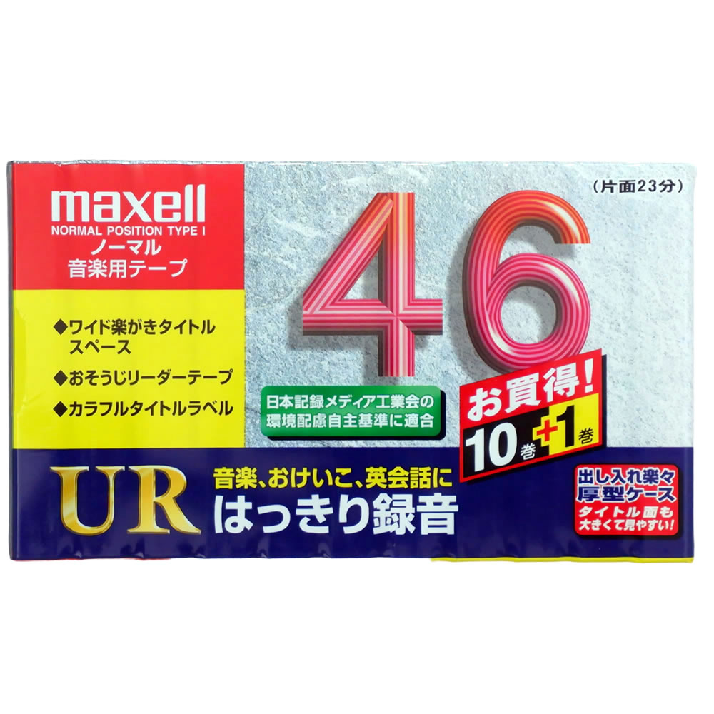 アウトレット品【カラオケやお稽古にはっきり録音...の紹介画像2