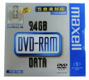 【アウトレット】マクセル データ用 メディア DVD-RAM 5倍速 9.4GB Type-4カートリッジ 1枚 DRMC94C.1P