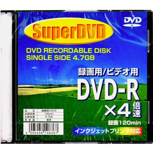 【SuperDVD】録画用DVD-R 120分1枚入