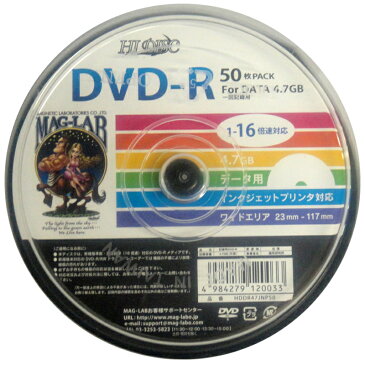 【5000枚まとめ買い☆送料無料】HIDISC データ用 DVD-R 16倍速 50枚×100パック　ワイドプリンタブル HDDR47JNP50　※CPRMには対応しておりません