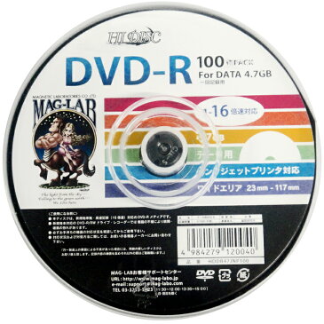 【10,000枚まとめ買い・送料無料】HIDISC データ用 DVD-R 16倍速 100枚×100パック　ワイドプリンタブル HDDR47JNP100　※CPRMには対応しておりません