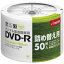 Imation 録画用DVD-R 120分 1-16倍速 CPRM対応 詰め替え用 50枚入り **