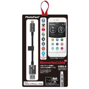 【処分特価】 メモリー内蔵Lightning-USBケーブルUSB2.0 64GB MCU264GB 【処分特価】 メモリー内蔵Lightning-USBケーブルUSB2.0 64GB MCU264GB