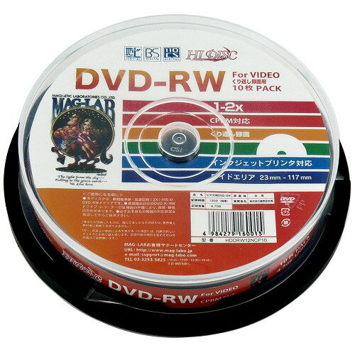 HIDISC ビデオ用 CPRM対応 DVD-RW メディア 2倍速 10枚 ワイドプリント対応