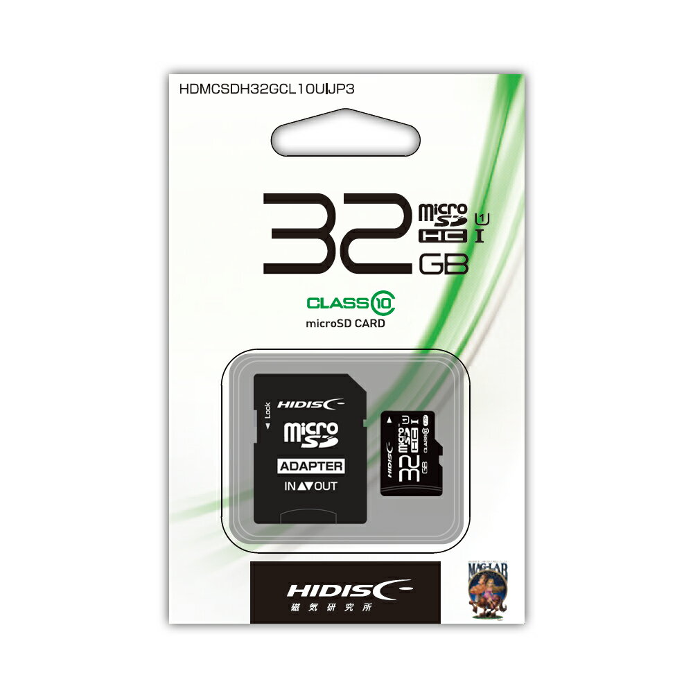 microSDHCカード 32GB CLASS10 UHS-1対応 [メ