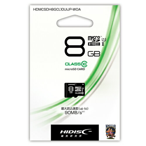 HIDISC microSDHCカード 8GB CLASS10 UHS-1対応 メモリーカード HDMCSDH8GCL10UIJP-WOA M便1/2