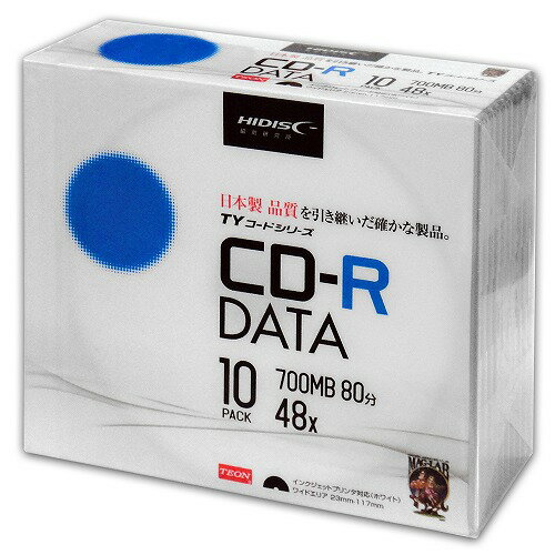 HIDISC CD-R データ用 48倍速 700MB 5mmスリムケース 10枚