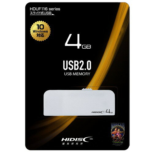 USB 2.0 フラッシュドライブ 4GB 白 スライド式 type2 HDUF116S4G2[M便1/2]