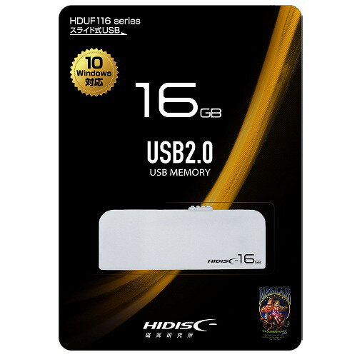 USB 2.0 フラッシュドライブ 16GB 白 スライド式 type2 HDUF116S16G2[M便1/2]