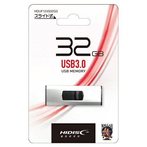 HIDISC USB 3.0 フラッシュドライブ 32GB 