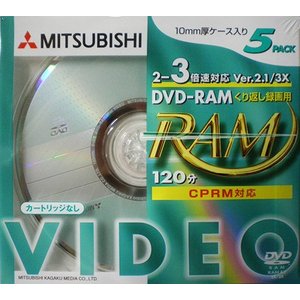 三菱化学メディア DVD-RAM メディア 繰り返し録画用 CPRM対応 120分 4.7GB 2-3倍速対応 5枚 ジュエルケース**