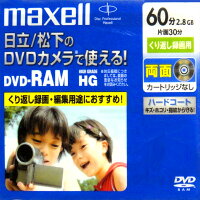 【アウトレット】マクセル ムービー用 8cm両面DVD-RAM 1枚**