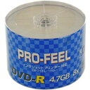 PRO-FEEL DVD-R データ用 4.7GB 8倍速対応 50枚 ホワイトワイドタイプ