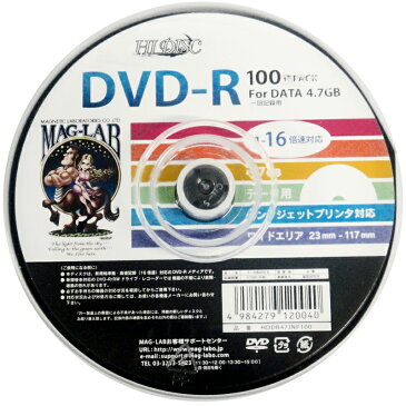 【5000枚まとめ買い・送料無料】HIDISC データ用 DVD-R 16倍速 100枚×50パック　ワイドプリンタブル HDDR47JNP100　※CPRMには対応しておりません