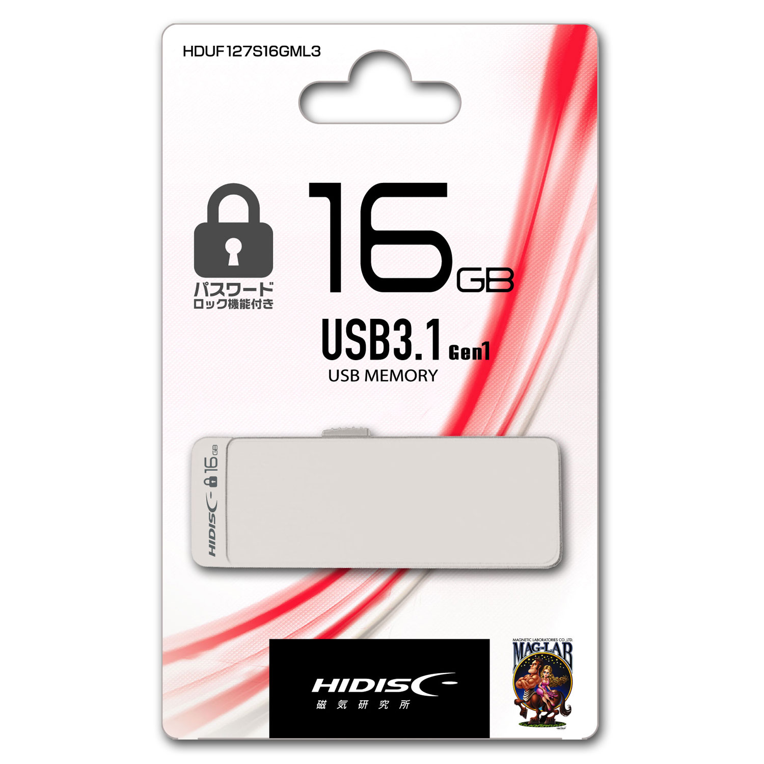 HIDISC USB 3.1, Gen1 パスワードロック機