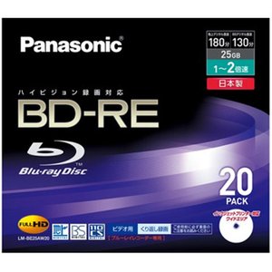 【アウトレット】Panasonic BD-RE ブルーレイディスク 25GB 2倍速対応 20枚 プラケース入り