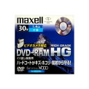 maxell ビデオカメラ用 8cm DVD-RAM　DRM30