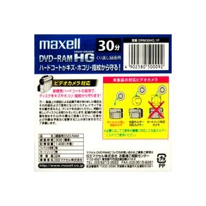 maxell ビデオカメラ用 8cm DVD-...の紹介画像2