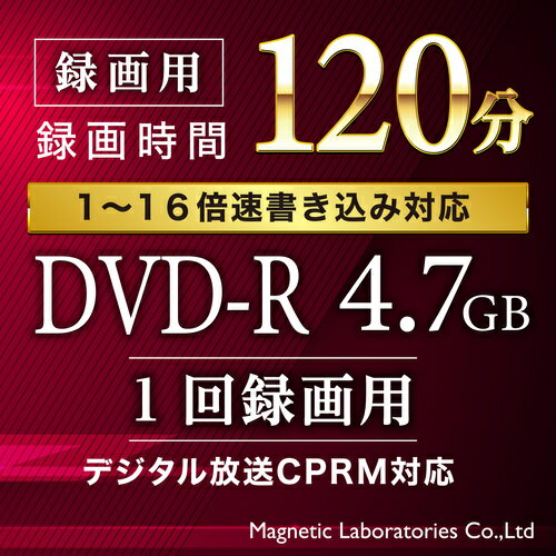 HIDISC CPRM対応 録画用 DVD-R...の紹介画像2