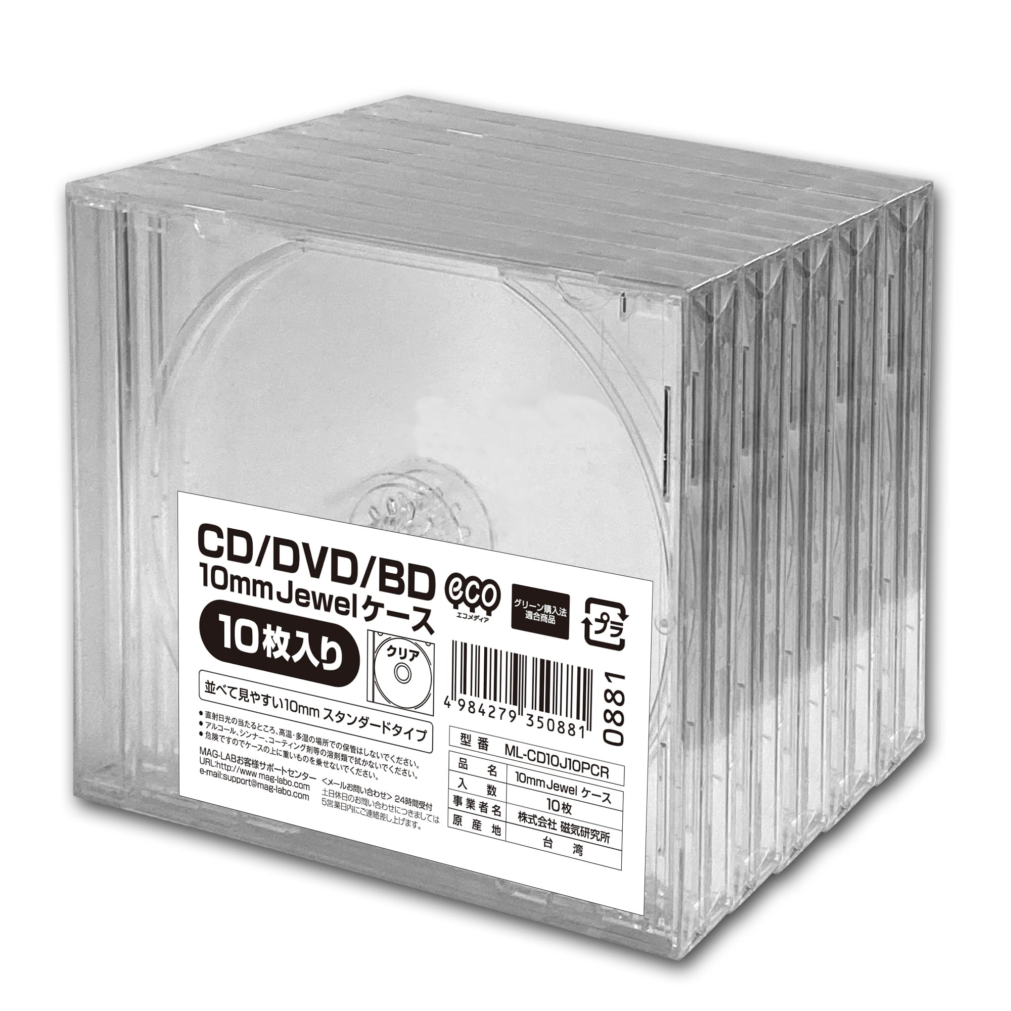 CD DVD BD 1[ 10mmWGP[X 10