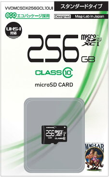 microSDXCカード 256GB CLASS10 UHS-1対応　VVDMCSDX256GCL10UI