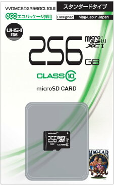 microSDXCカード 256GB CLASS10 UHS-1対応 VVDMCSDX256GCL10UI
