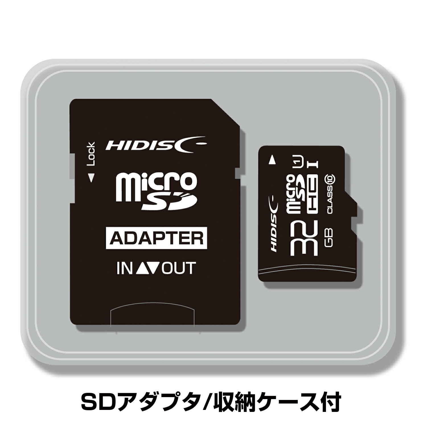 microSDHCカード/microSDXCカ...の紹介画像2