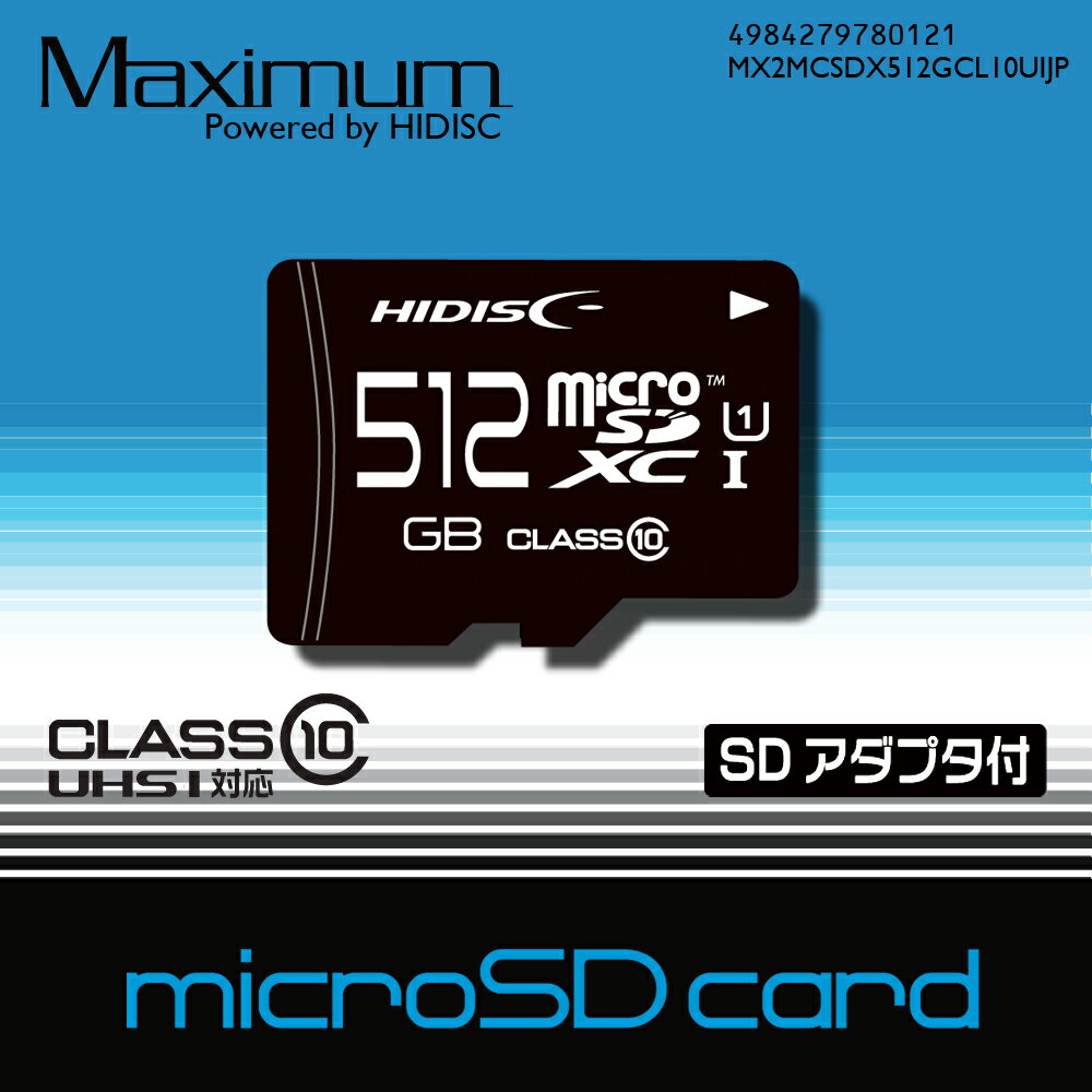 マキシマム microSDXCカード CLASS10 UHS-1対応 SD変換アダプタ付 メモリーカード