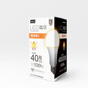 HIDISC LED電球(一般電球40形相当)長寿命 電球色 HDLED40W2700K