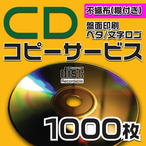 ڥԡӥCDԡӥԿۥ1000