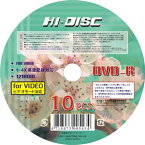 【アウトレット】まとめ買い！箱売り品 HIDISC DVD-R メディア アナログ放送録画・データ用 4.7GB 4倍速対応 スピンドルケース入り 10枚入 x 40個セット**