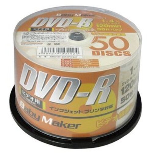 【600枚】Baby Maker DVD-R メディア アナログ放送録画・データ用 4倍速 50枚×12パック 箱売り【返品交換不可】