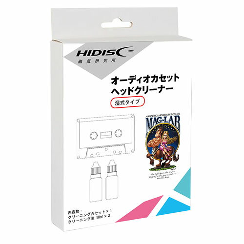 [5個セット]　HIDISC オーディオカセ