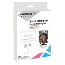 HIDISC オーディオカセットヘッドクリーナー （湿式） クリーニング液2本セット HDATCL10ML2