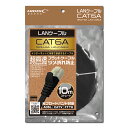 HIDISC LANケーブル 10m CAT6A 超高速10Gbps対応 フラットケーブル ツメ折れ防止 HDLANF100CAT6A