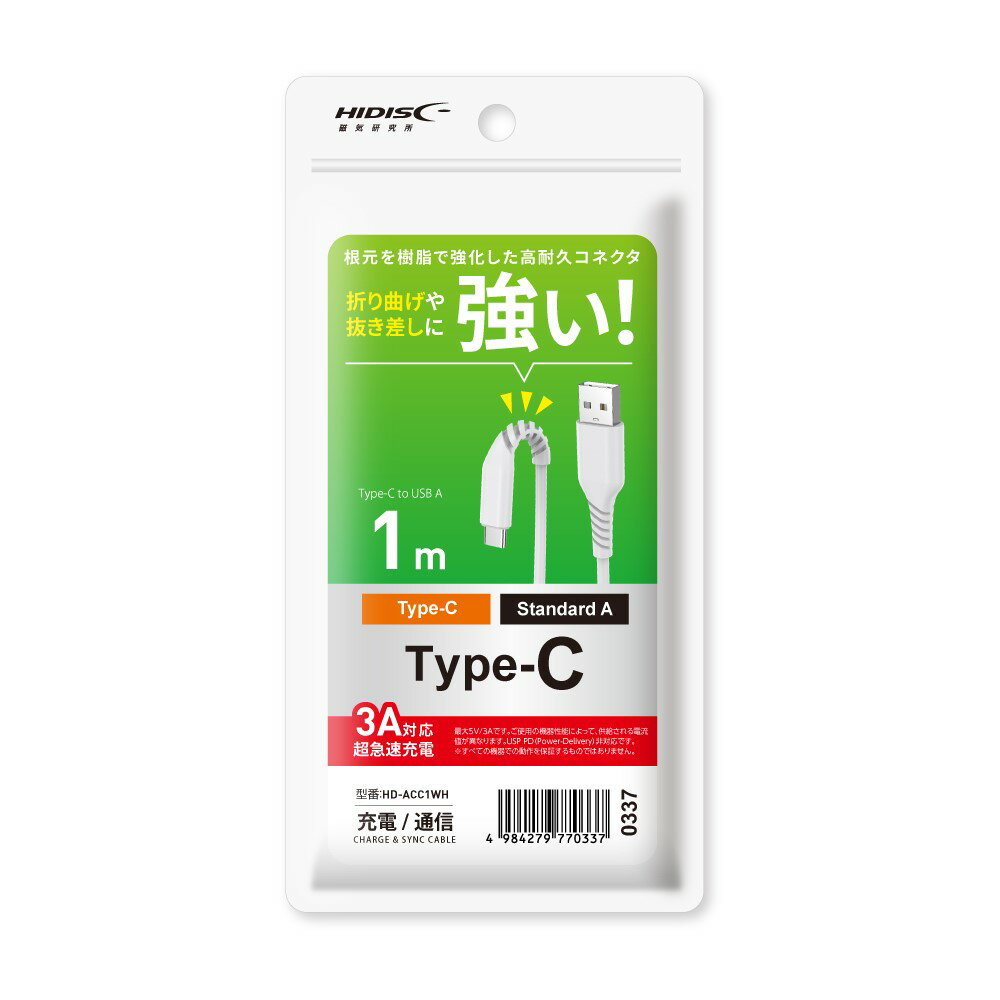 HIDISC USB Type-C֥ 1m ۥ磻 HD-ACC1WH