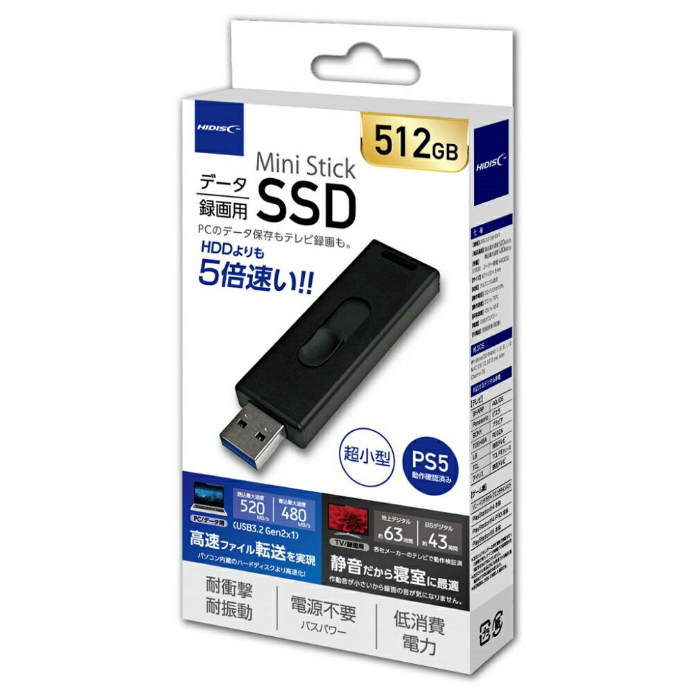 HIDISC USB3.2 Gen2対応データ/録画用 MiniStickポータブルSSD 512GB HDMSSD512GJP3R