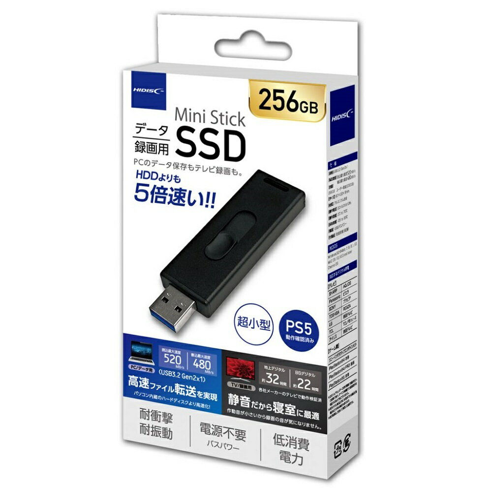 HIDISC USB3.2 Gen2対応データ/録画用 MiniStickポータブルSSD 256GB HDMSSD256GJP3R 1