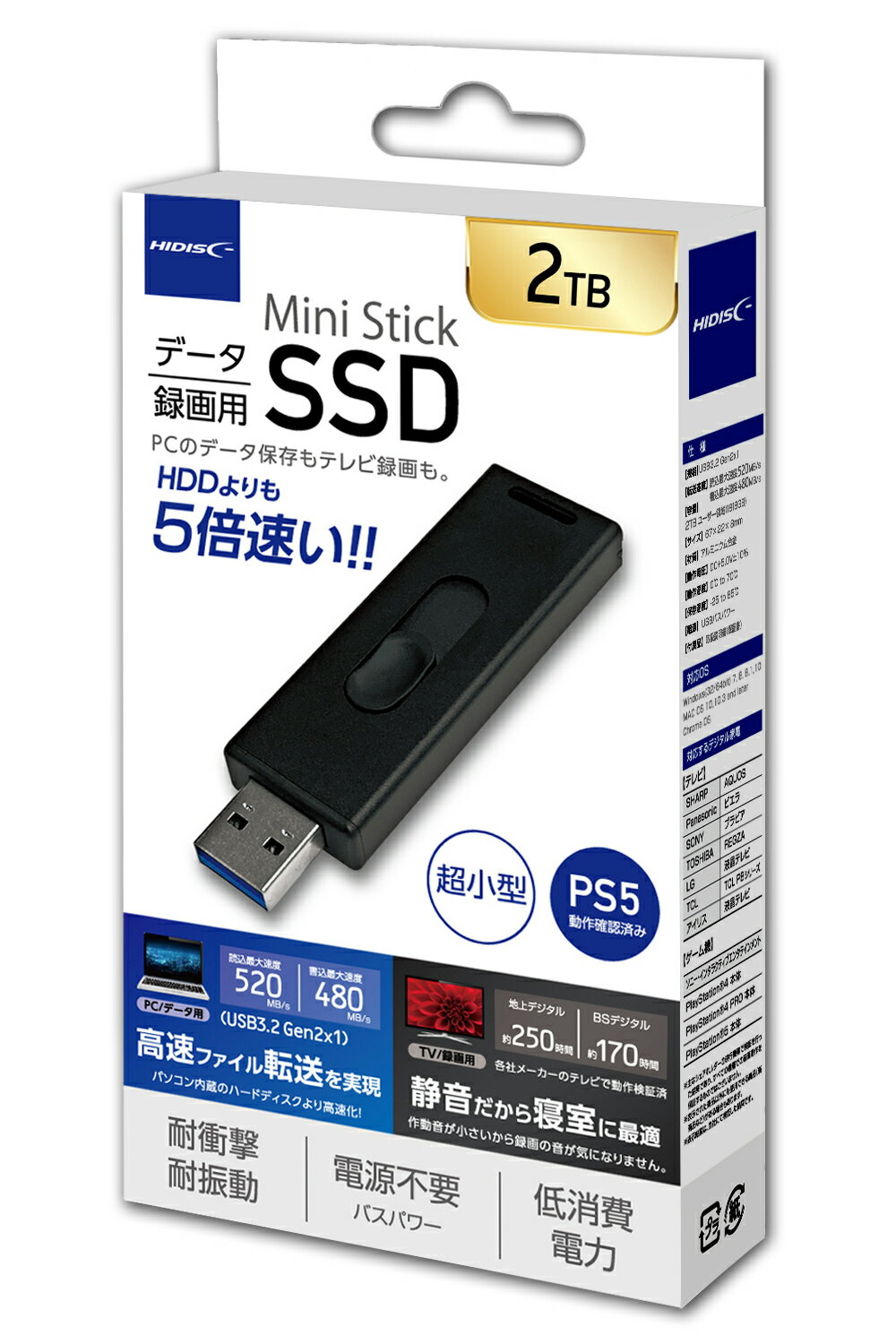 HIDISC USB3.2 Gen2対応データ/録画用 MiniStickポータブルSSD 2TB HDMSSD2TJP3R