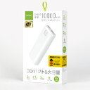 HIDISC SMART MINI RpNg 10000mAh ψICڃoCobe[ zCg HD-NIC10000GFWH