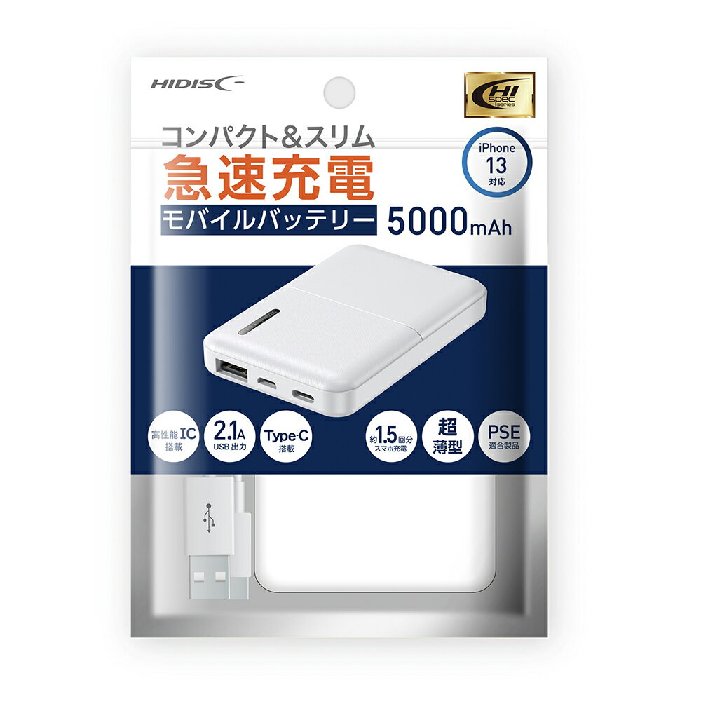 【商品詳細】 型番　HD-MB5000TAWH-PP JANコード　4984279861080 容量　5000mAh 規格　リチウムイオンポリマー 重量　約112g 外形寸法　H98.5 x W64.5 x D14 mm 定格入力 ・mic...