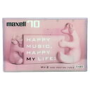 【アウトレット品】マクセル カセットテープ 70分 1本ハイポジション maxell MY2-70N