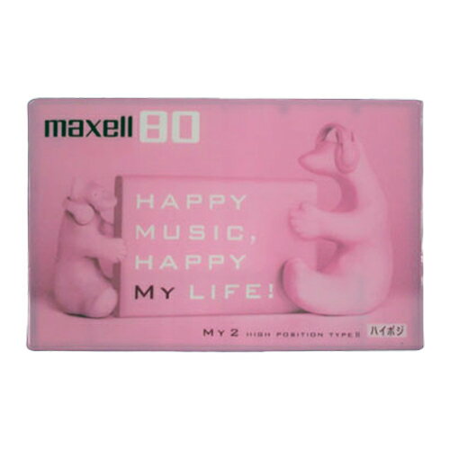 【アウトレット品】マクセル カセットテープ 80分 1本ハイポジション maxell　MY2-80N